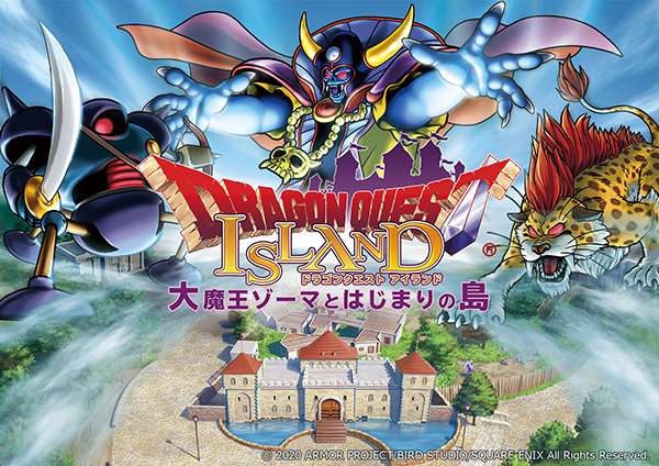 ドラゴンクエスト」の世界を再現したフィールドRPGアトラクション