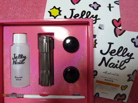 JELLY NAIL / ジェリーネイルLEDジェルネイルキットのブログ記事｜美容