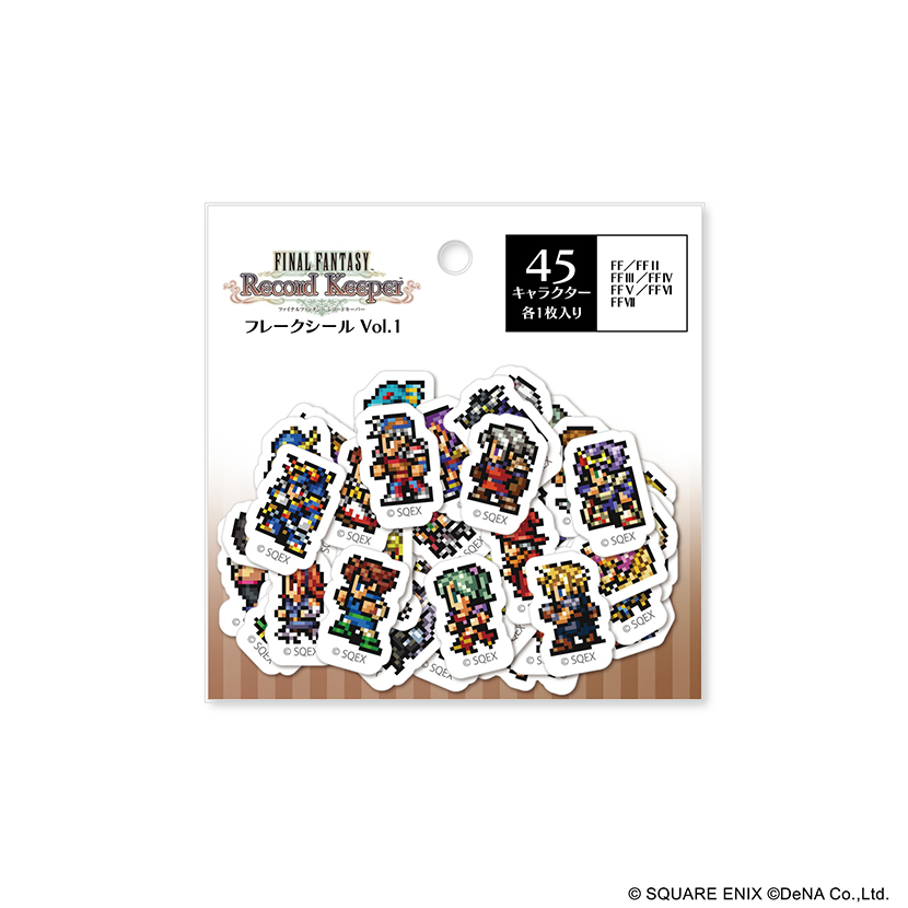 12/8～12/14発売】『ファイナルファンタジー関連商品』e-STOREにて発売