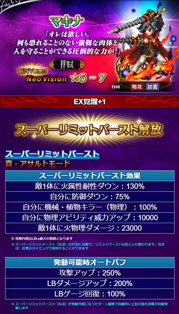news_210510_brave_3.PNG