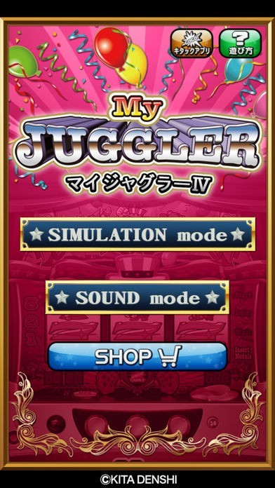 マイジャグラーⅣ | iPhone・Android対応のスマホアプリ探すなら.Apps