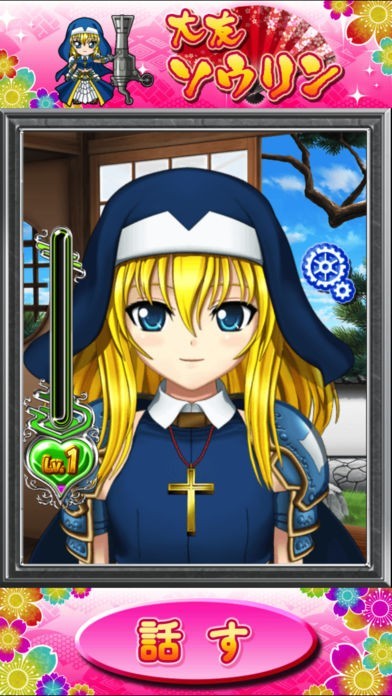 戦国乙女 メガネケース ソウリン 戦国乙女メガネケースソウリン