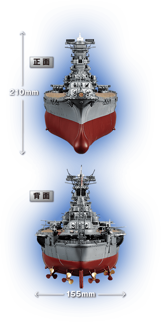 聯合艦隊旗艦 戦艦武蔵 ダイキャストギミックモデルをつくる：ホーム