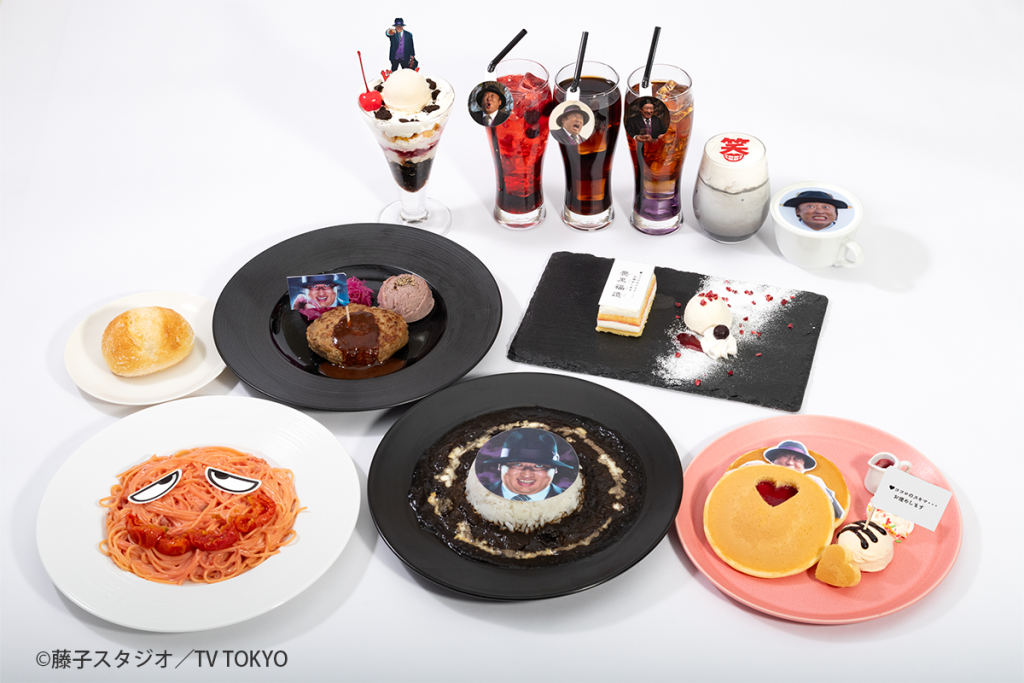 笑ゥせぇるすまんカフェ ～♡オナカのスキマ・・・お埋めします