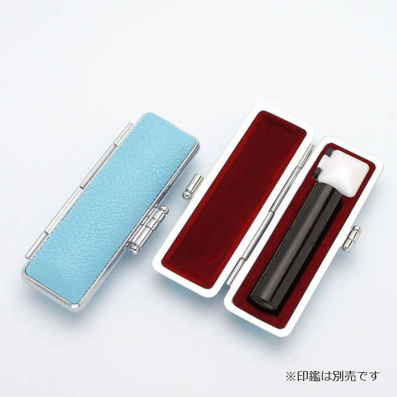 印鑑ケース「パステル印鑑ケース」13.5-15.0mm用(ターコイズブルー