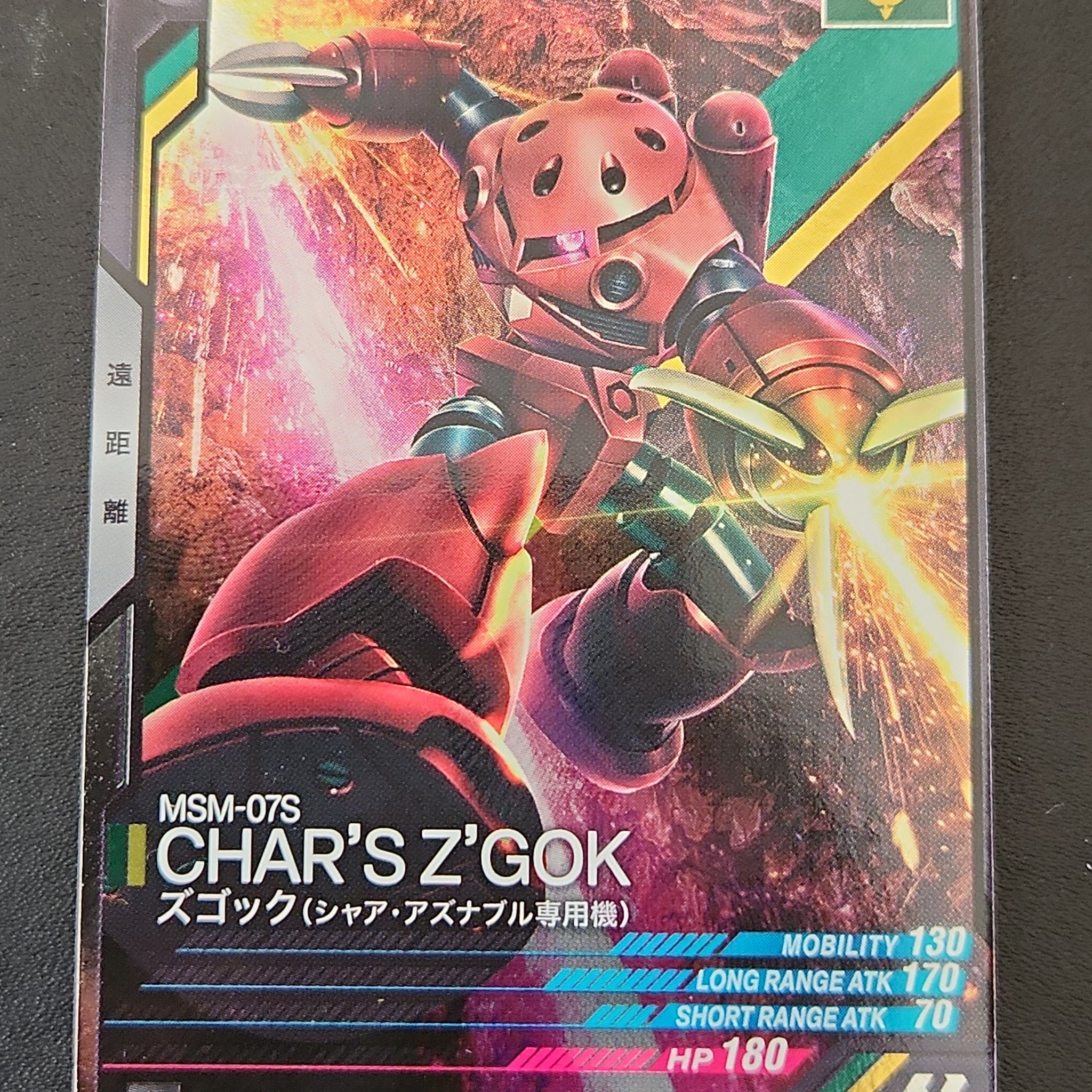マクロスクルセイド 空と炎の凱歌 未開封ボックス 【公式通販】