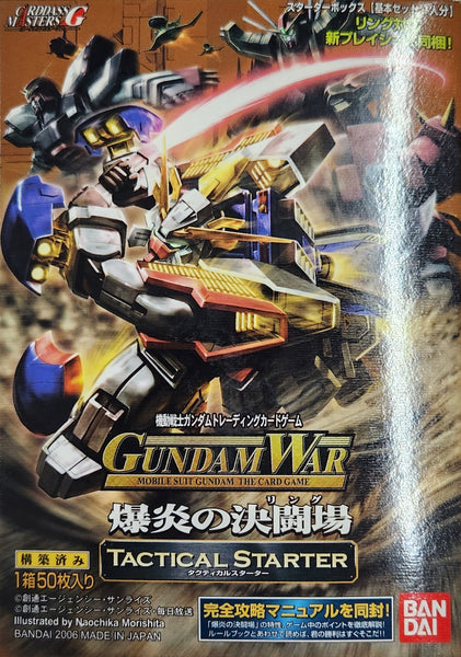 ガンダムウォー 未開封BOX 新しき翼 戦場の女神2 バラ売り不可