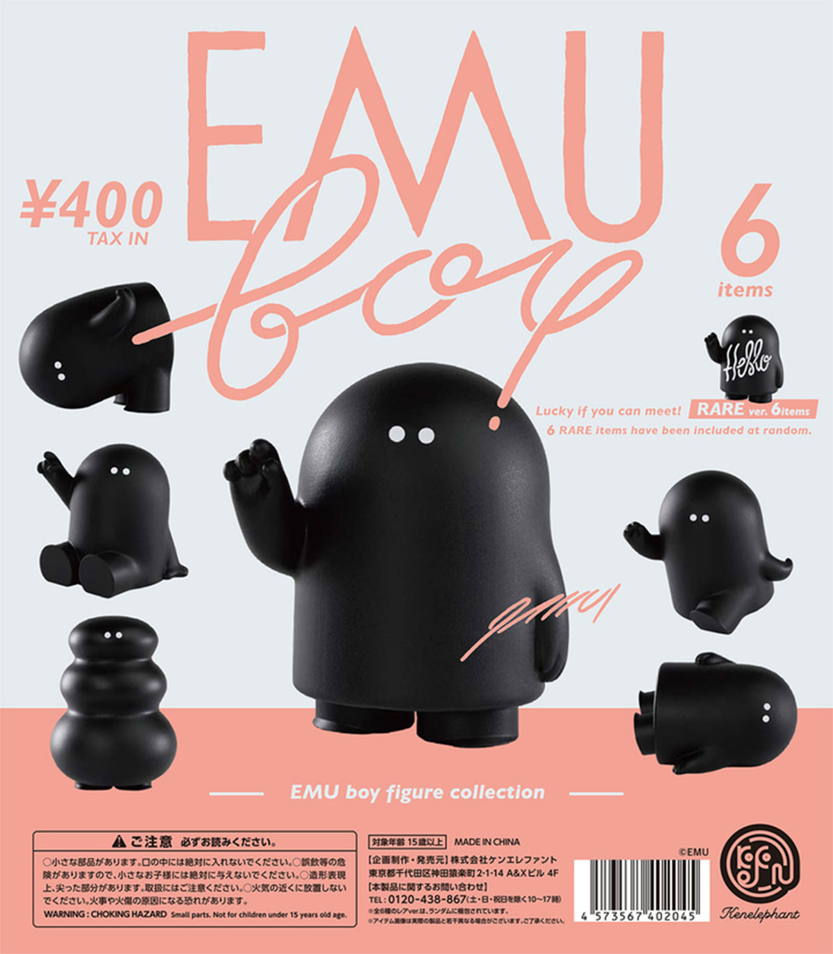 黒板こけしが​動き出す?!木工アーティスト・EMUの人気作品がミニチュア