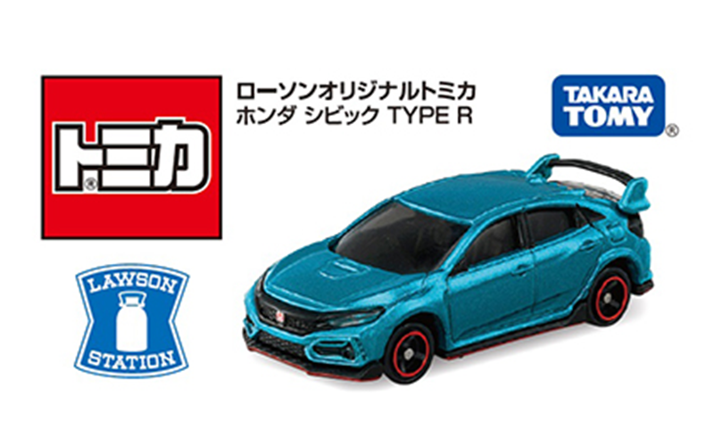 ローソン、オリジナルトミカ「ホンダ シビックTYPE R（5代目FK8型