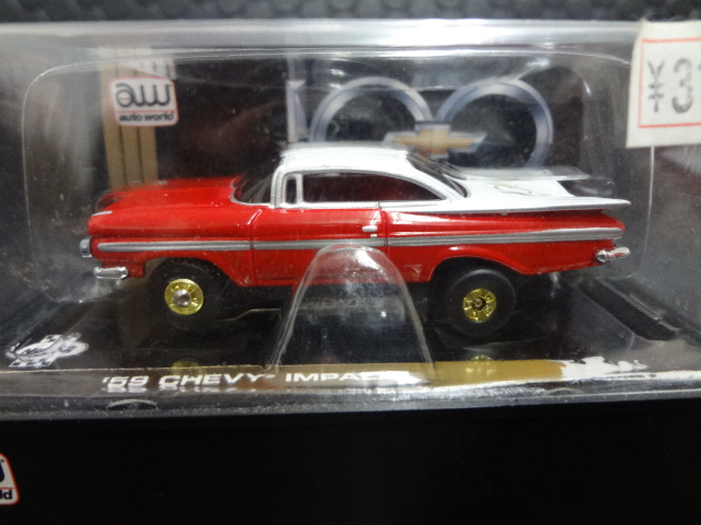 Auto World 1/64 ｽﾛｯﾄｶｰ ☆'59 Chevrlett Impalla /Red HOスケール