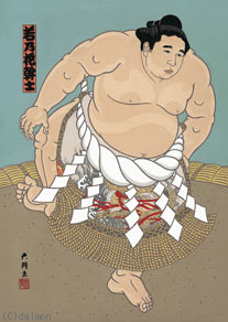 中判錦絵（プリント）：【第45代横綱/若乃花（初代）】 | 大相撲錦絵 大門