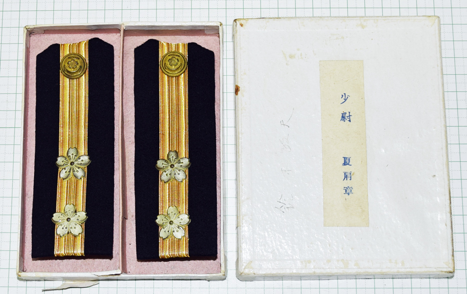 海軍肩章 中尉後期型 - 染屋軍装社（購入手続きページ）