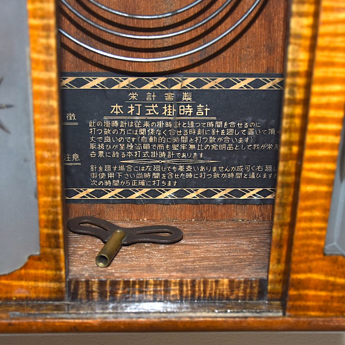 栄計舎 角支文化型柱時計 引戸式振り子室扉 昭和20年代末頃【W321