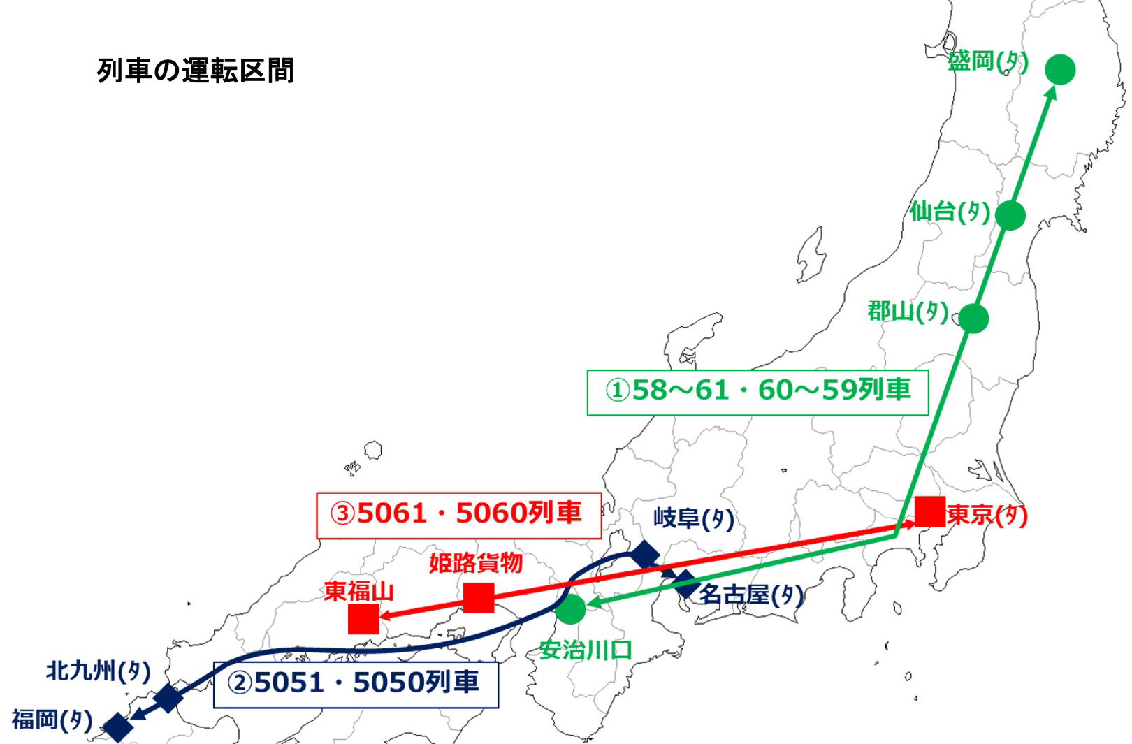 JR貨物／ダイヤ改正、特積み向け専用列車を3本新設 – 物流の専門紙