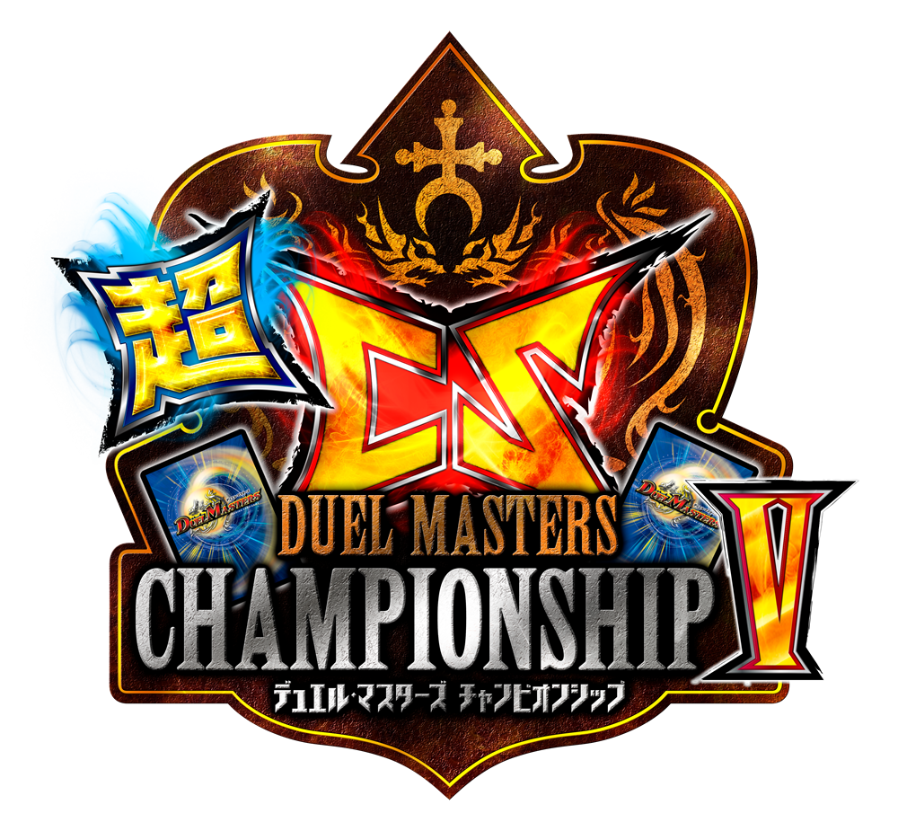 超CS V