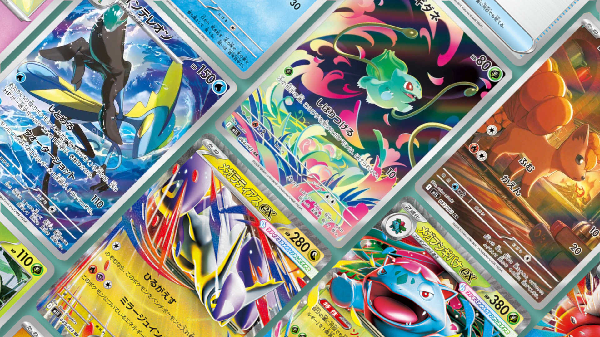 Pokémon Mega Brave and Mega Symphonia: Japanese Card List (Full
