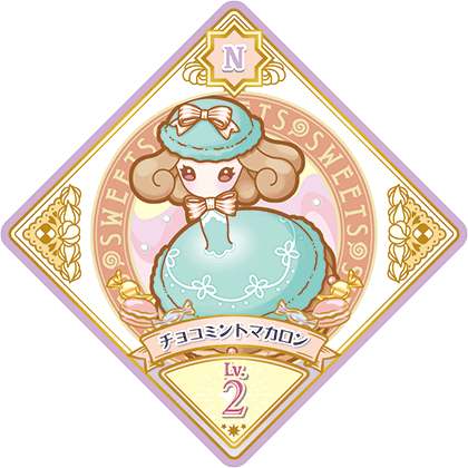 プロモーション − スイングリスト｜アイカツプラネット！