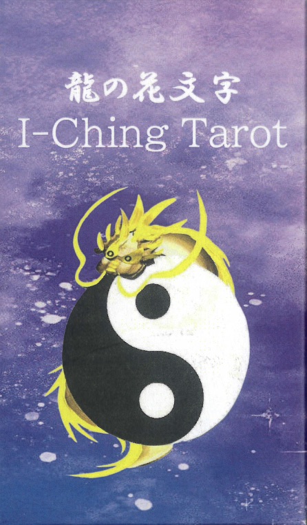メーカー在庫なし】龍の花文字I-Ching Tarot（イーチンタロット