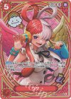 SP ウタ(パラレル) 買取 | [EB03]Heroines Edition | ONE PIECEカード