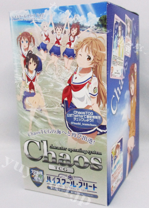 ブースター (ボックス) | 販売 | ChaosTCG｜カオス | トレカの買取