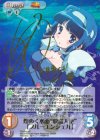 快盗天使ツインエンジェル Extra | シングルカード販売 | ChaosTCG