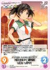 R かわいい後輩「有坂真白」 販売 | 蒼の彼方のフォーリズム 1.00