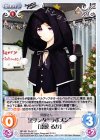 C 送り届ける「神成 岳志」 販売 | STEINS；GATE 0 & CHAOS; CHILD