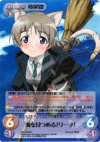 ストライクウィッチーズ2 1.00 | シングルカード販売 | ChaosTCG