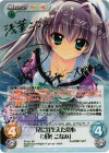 SP 大切な想いの積み重ね「黒木 未知」(サイン入り) 買取 | ノラと皇女