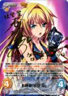 辻堂さんの純愛ロード Extra | カード買取 | ChaosTCG｜カオス