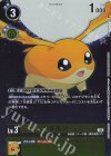 P-R 時の狭間劇場(パラレル) 販売 | [BT24] TIME STRANGER | デジモン