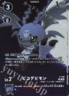 P-R 時の狭間劇場(パラレル) 販売 | [BT24] TIME STRANGER | デジモン