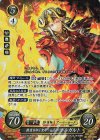 SR 神に刃を向ける者 エーデルガルト 販売 | [B19] 覇天の聖焔