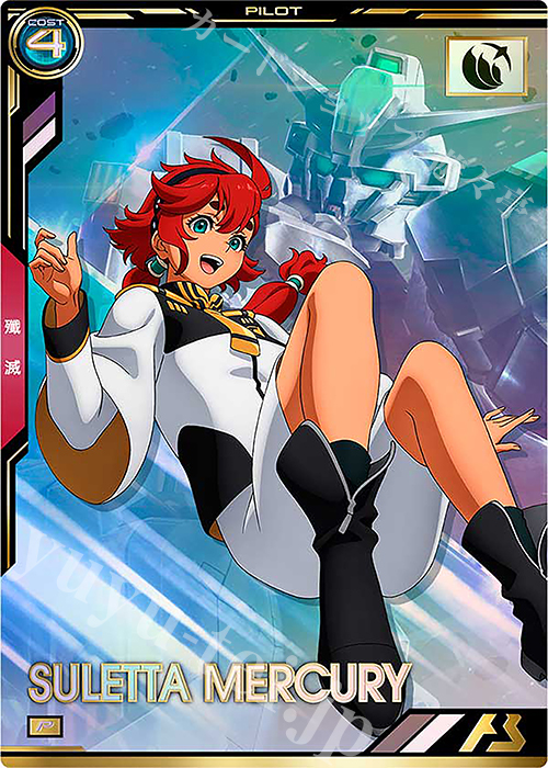 傷】 P スレッタ・マーキュリー 販売 | DCD20th Anniversary ガンダム