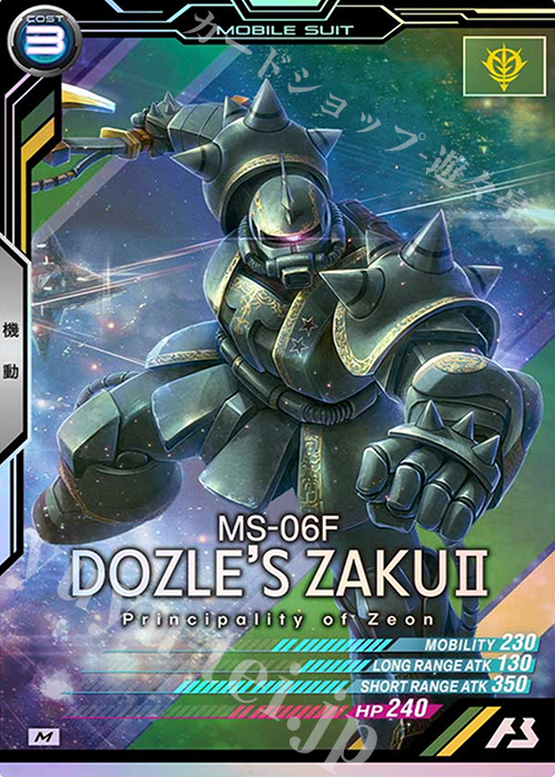 M ザクII（ドズル・ザビ専用機） 販売 | SEASON:03 | 機動戦士ガンダム