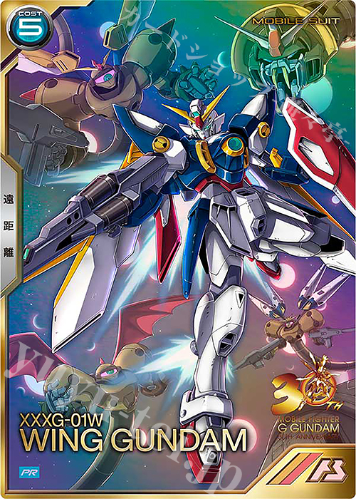 PR ウイングガンダム 販売 | PR-201～PR-300 | 機動戦士ガンダム