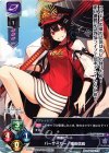SR セイバー/宮本武蔵 販売 | Fate/GrandOrder 3.0 | Lycee Overture
