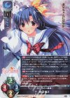 HOOKSOFT 1.0 | シングルカード販売 | Lycee Overture | トレカの買取
