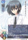 SR 渡来 明日香 販売 | Navel 1.0 | Lycee Overture通販ならカード