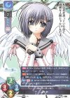 SR 渡来 明日香 販売 | Navel 1.0 | Lycee Overture通販ならカード
