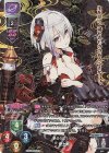 御城プロジェクト:RE 1.0 | シングルカード販売 | Lycee Overture