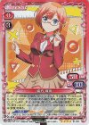 SP 緒方 理珠(サイン入り) 販売 | ぼくたちは勉強ができない