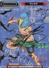 TVアニメ「シャングリラ・フロンティア」 | シングルカード販売 | Re
