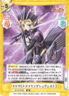 BP 立花 響（箔押し入り） 販売 | 戦姫絶唱シンフォギアXD UNLIMITED