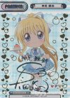 かぎなど | シングルカード販売 | Reバース for you | トレカの買取