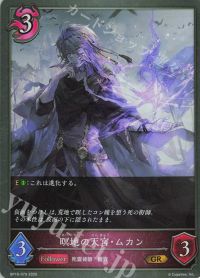 ハンデスナイトメアでエボルヴを始めよう! | トレカの買取・通販なら