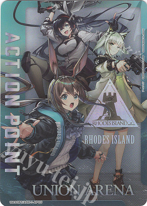 APカード 販売 | アークナイツ | ユニオンアリーナ通販ならカード