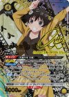 SR 羽川 翼(パラレル) 販売 | 〈物語〉シリーズ | ユニオンアリーナ