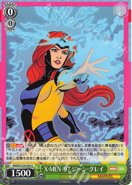 ヴァイスシュヴァルツ MARVEL X-MEN GO! SP ヴァイスシュヴァルツ