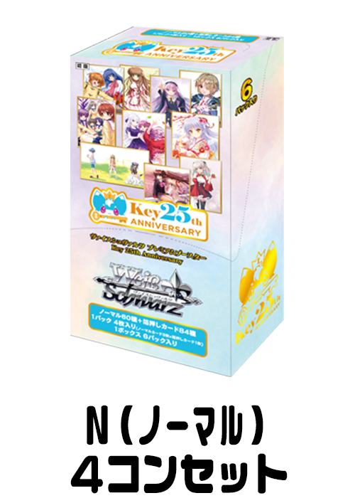 Key/WE50】『プレミアムブースター Key 25th Anniversary』（N）4枚